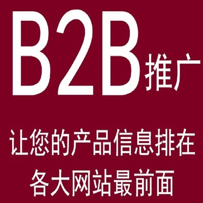 网站设计--专业的昆明商贸平台信息发布软件优选启搜网络