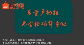 昆明上下装饰怎么样 设计案例 电话地址 口碑评价 土巴兔装修网