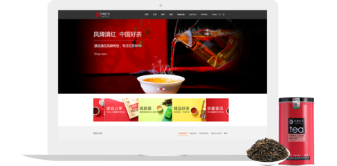 凤牌红茶|昆明网络公司|云南网络公司|昆明网站建设公司|昆明网页设计|云南网站制作|新媒体运营公司|APP开发|小程序研发|尽在昆明奥远科技