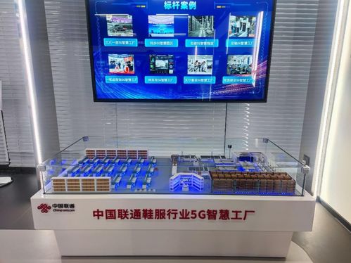 实探5g智慧工厂 5g 工业互联网深入生产制造第一线