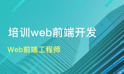 昆明官渡区it技术培训班哪家好 it技术培训班哪家好 it技术培训课程排名 淘学培训